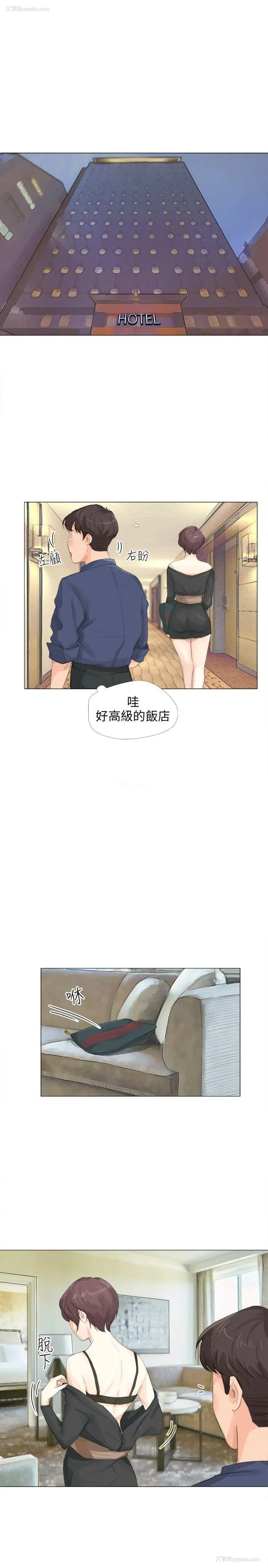 4P - 小裤裤精灵
