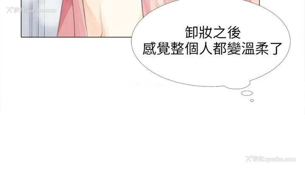 7P - 小裤裤精灵