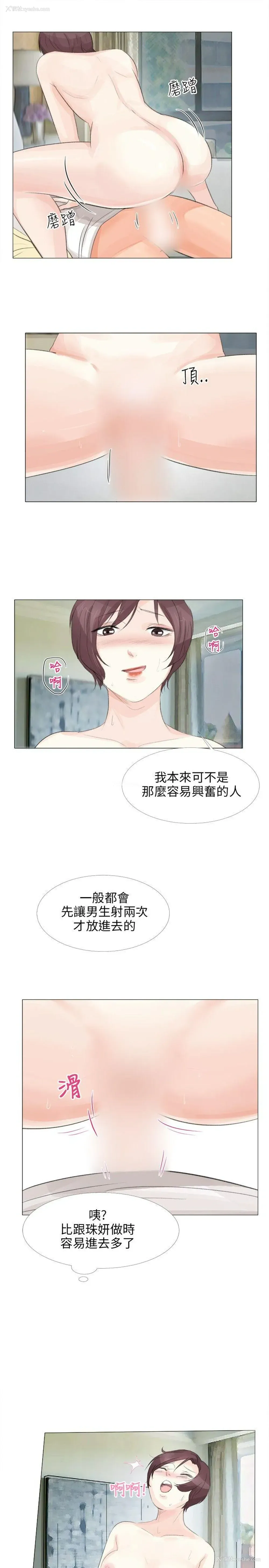11P - 小裤裤精灵