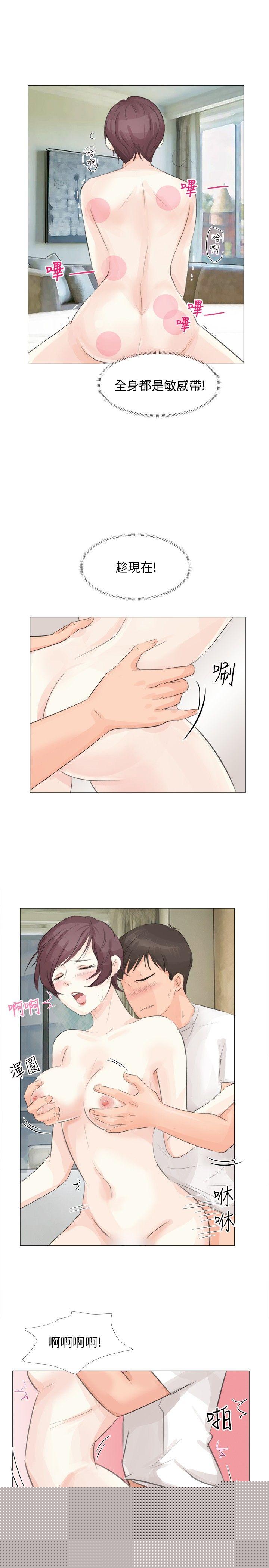 19P - 小裤裤精灵