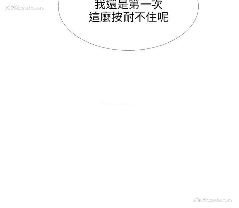 2P - 小裤裤精灵