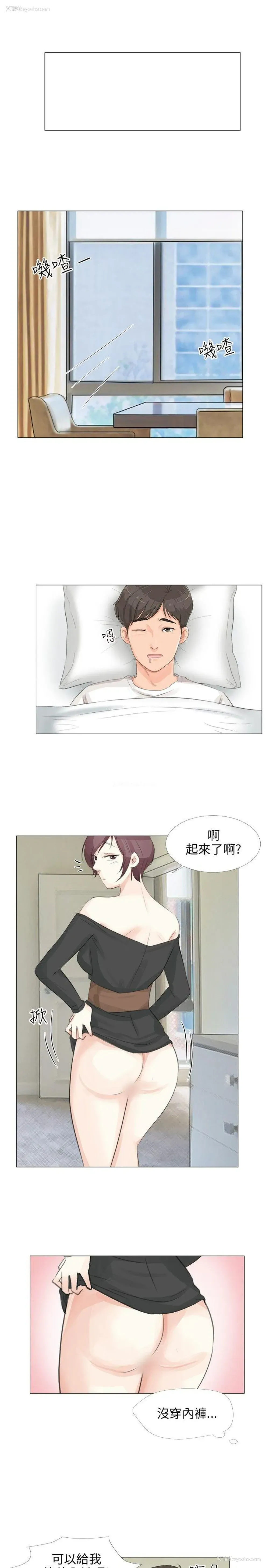 23P - 小裤裤精灵