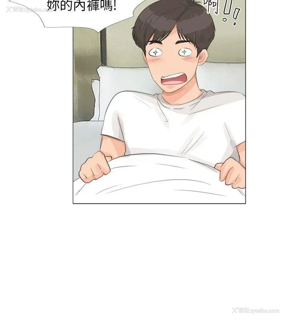 24P - 小裤裤精灵