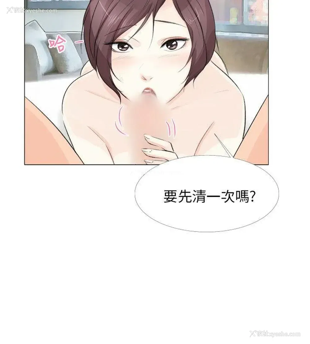 6P - 小裤裤精灵