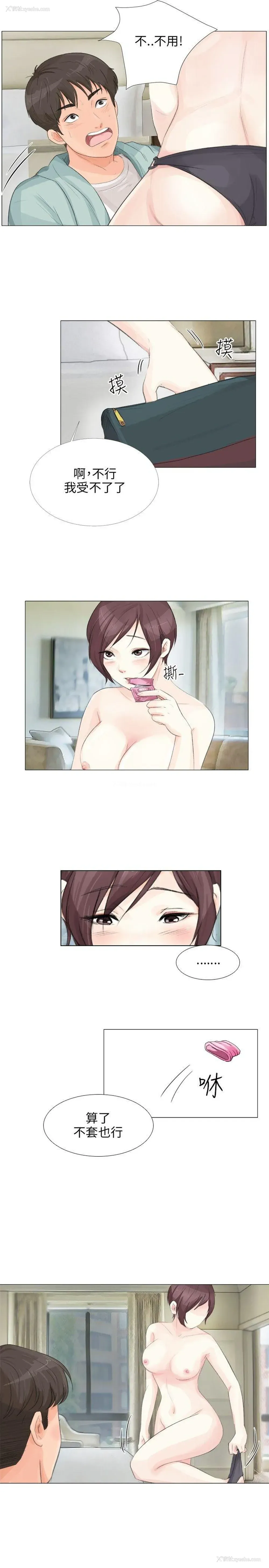 7P - 小裤裤精灵