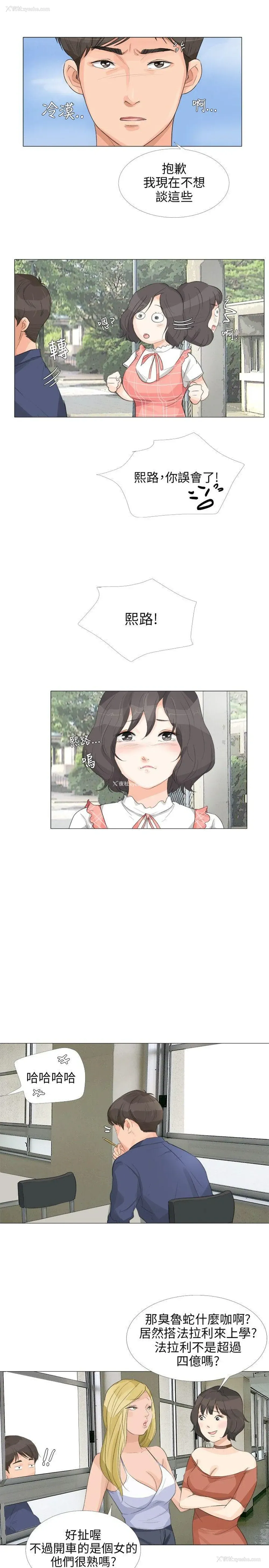 10P - 小裤裤精灵