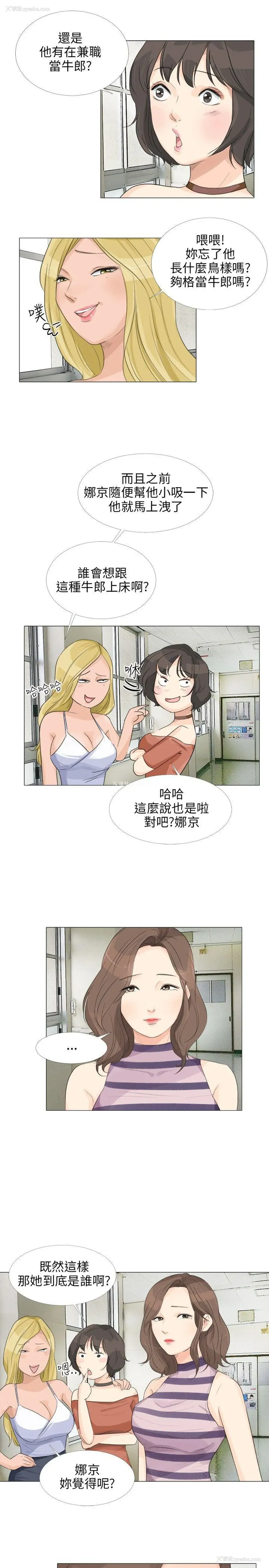 12P - 小裤裤精灵