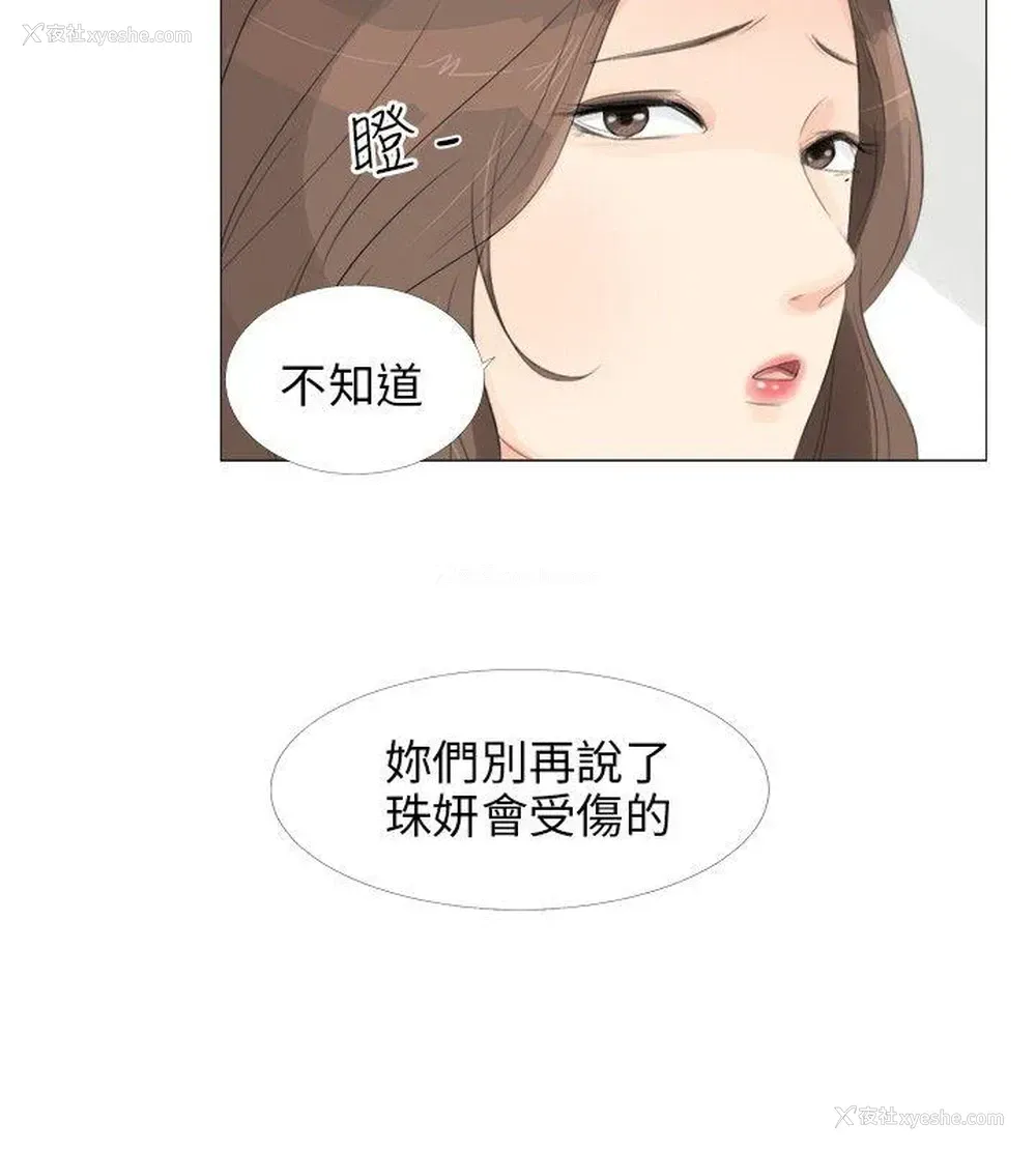 13P - 小裤裤精灵