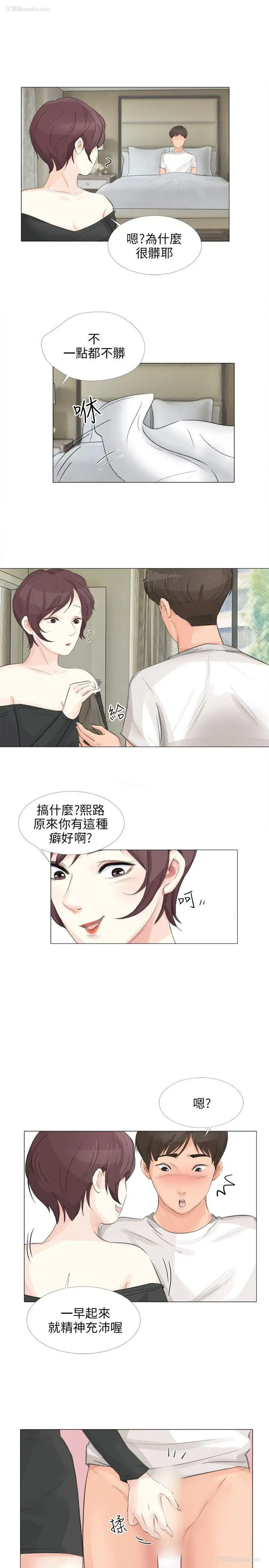 1P - 小裤裤精灵