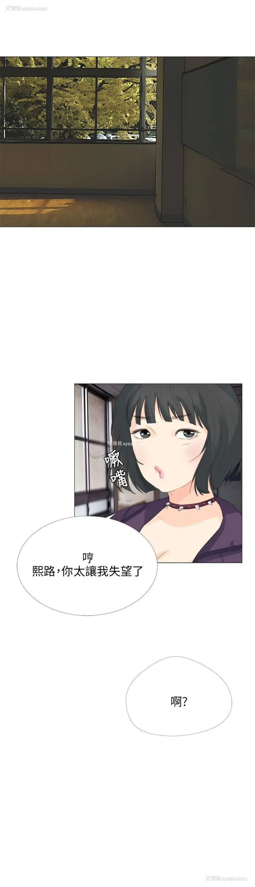 16P - 小裤裤精灵
