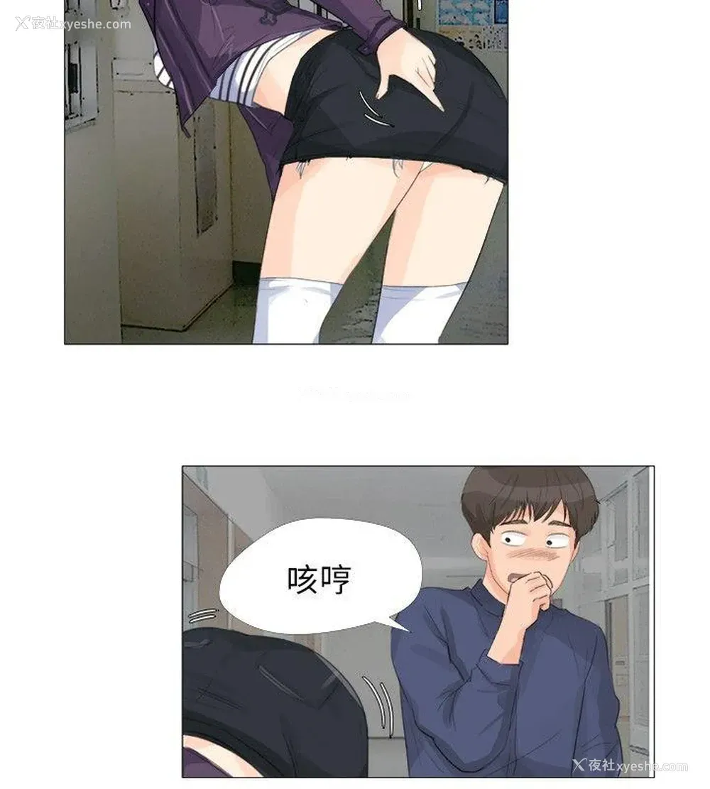 18P - 小裤裤精灵