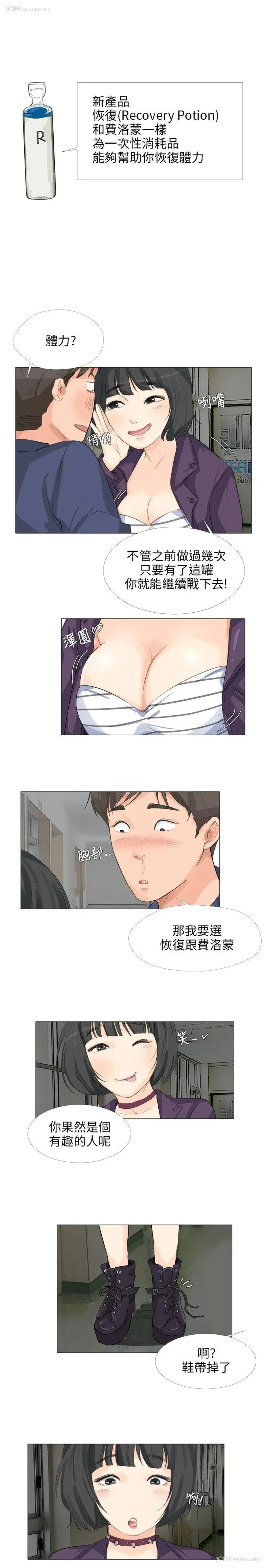 19P - 小裤裤精灵