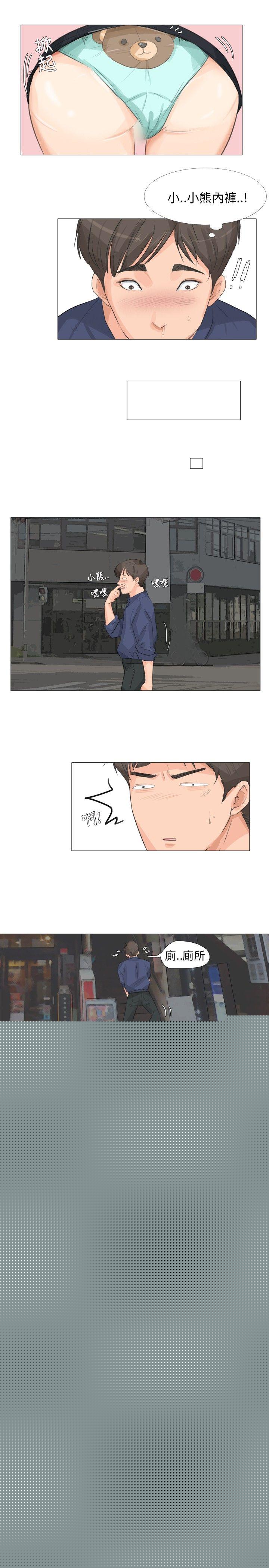 21P - 小裤裤精灵