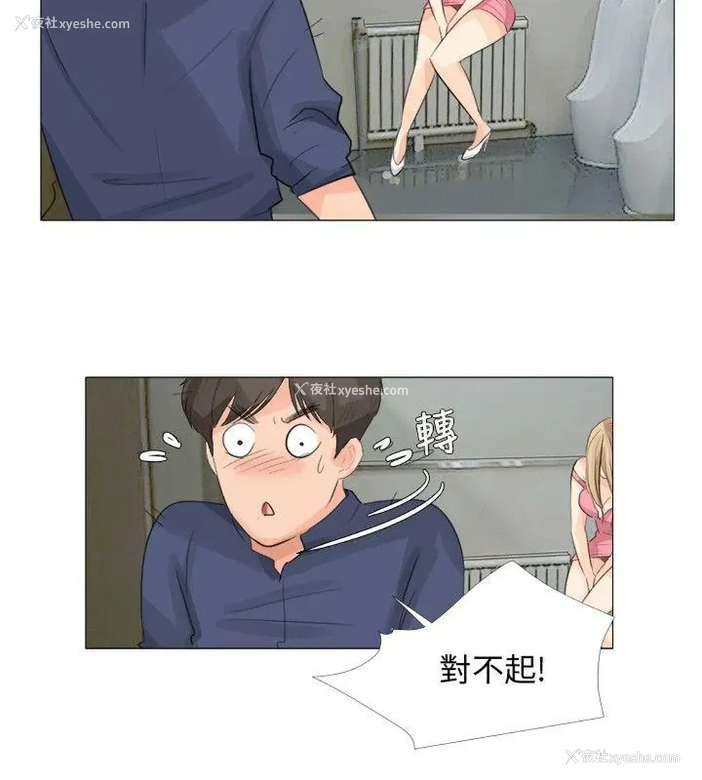 22P - 小裤裤精灵