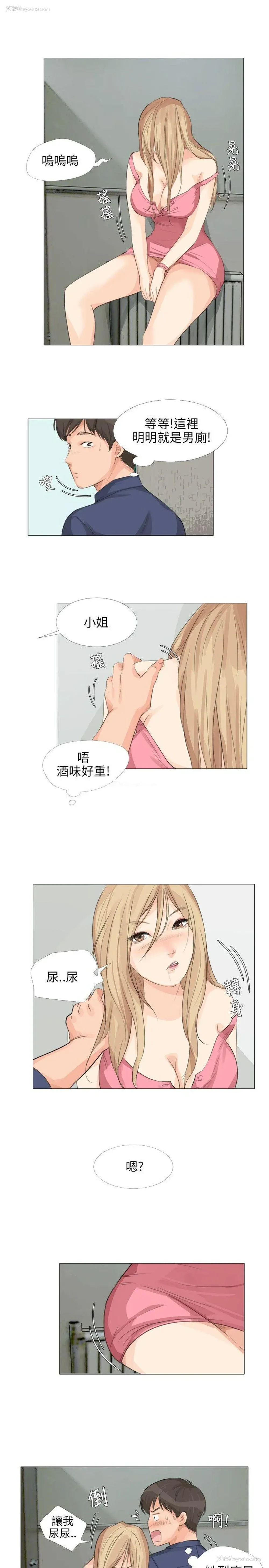 23P - 小裤裤精灵