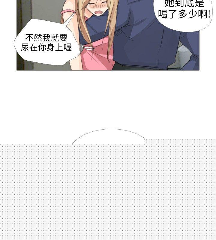 24P - 小裤裤精灵