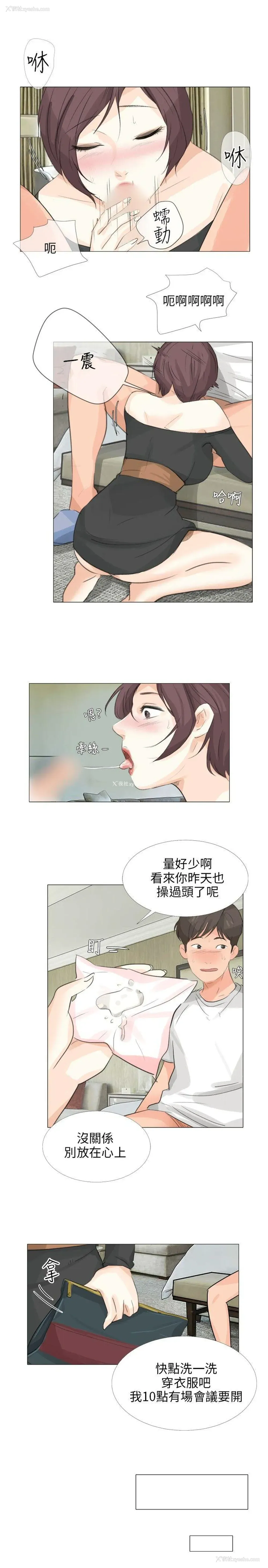 4P - 小裤裤精灵