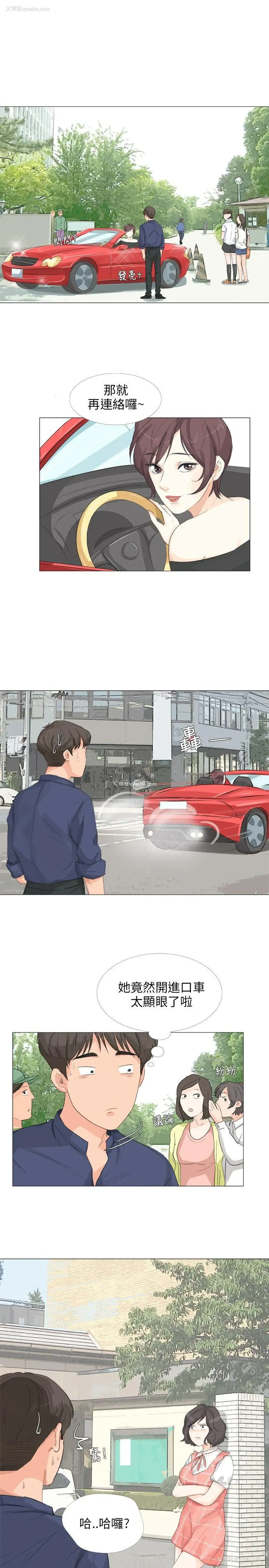 6P - 小裤裤精灵