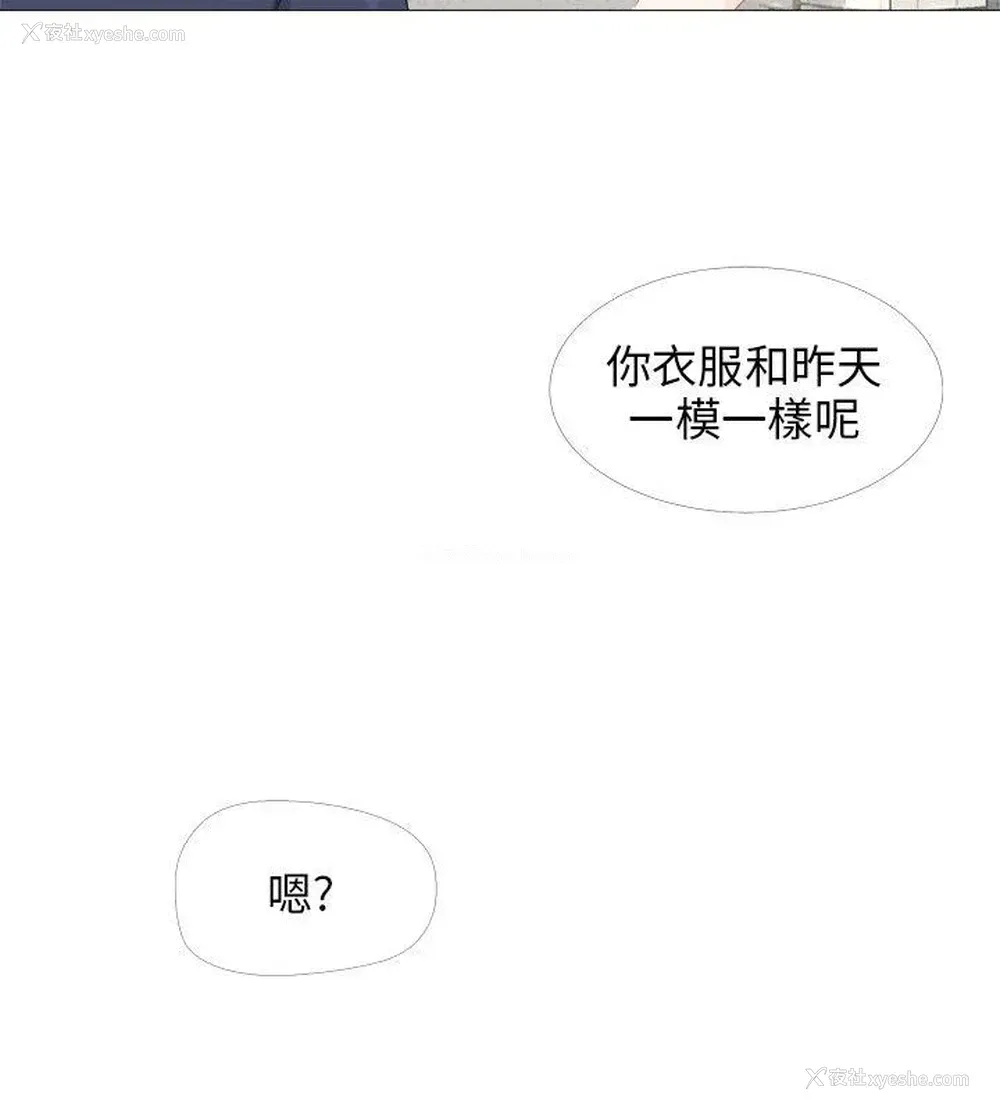 7P - 小裤裤精灵