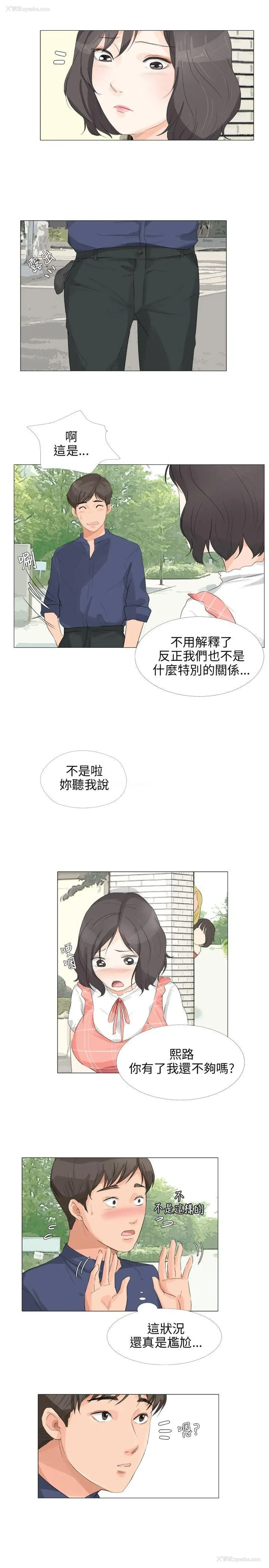 8P - 小裤裤精灵