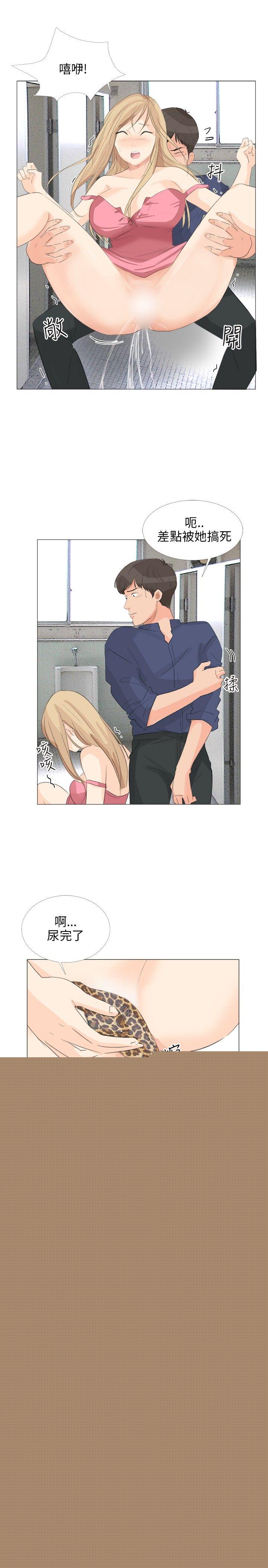 10P - 小裤裤精灵
