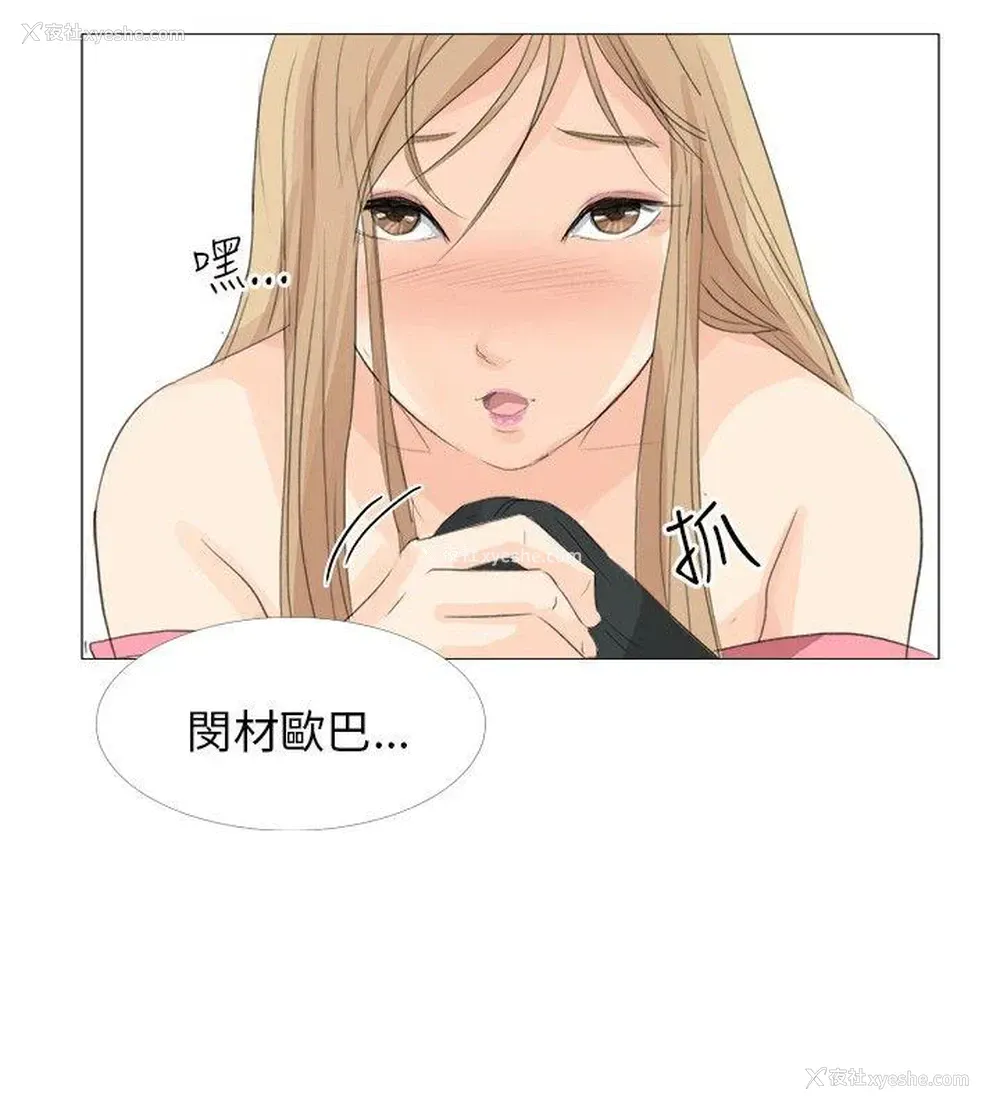 11P - 小裤裤精灵