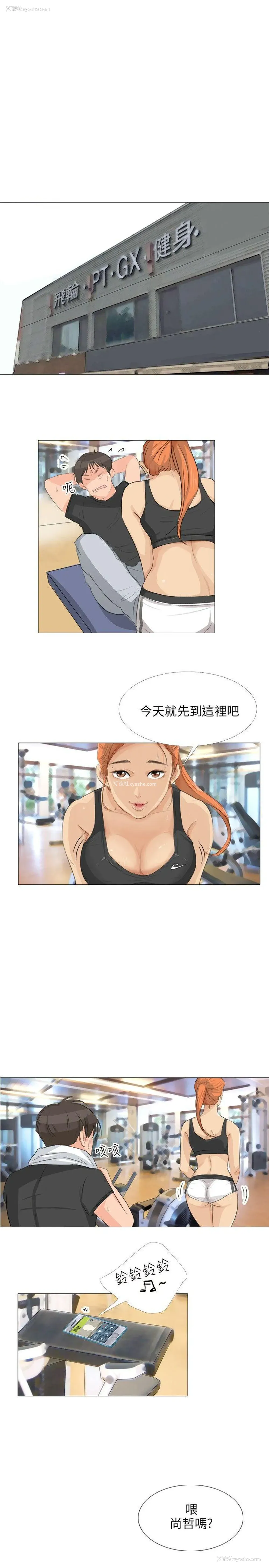 17P - 小裤裤精灵