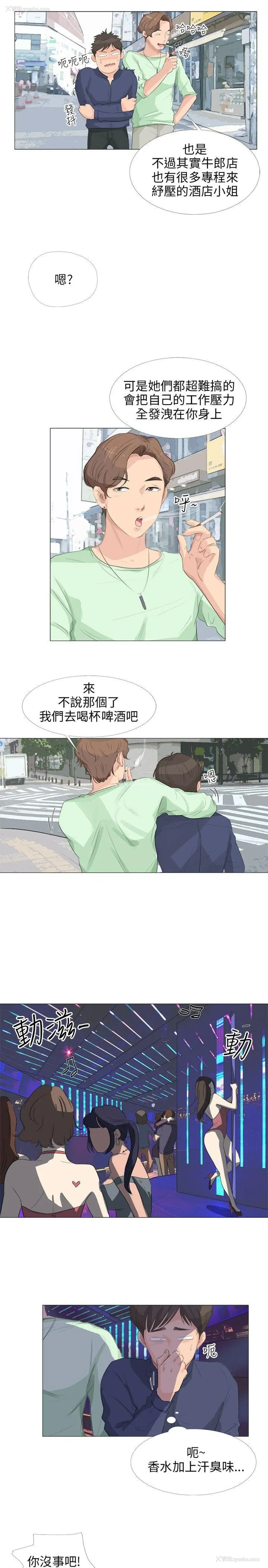 21P - 小裤裤精灵