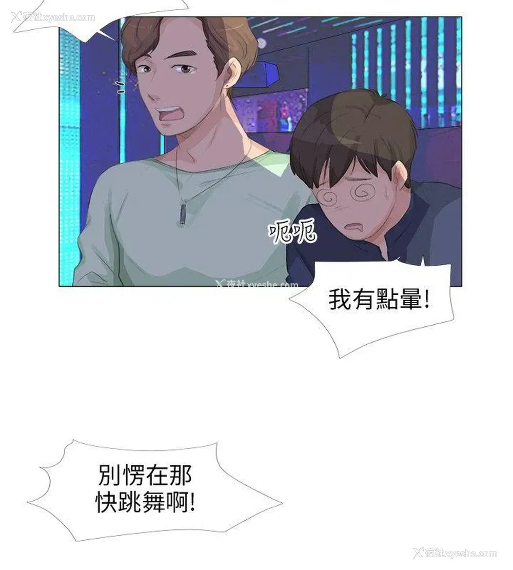 22P - 小裤裤精灵
