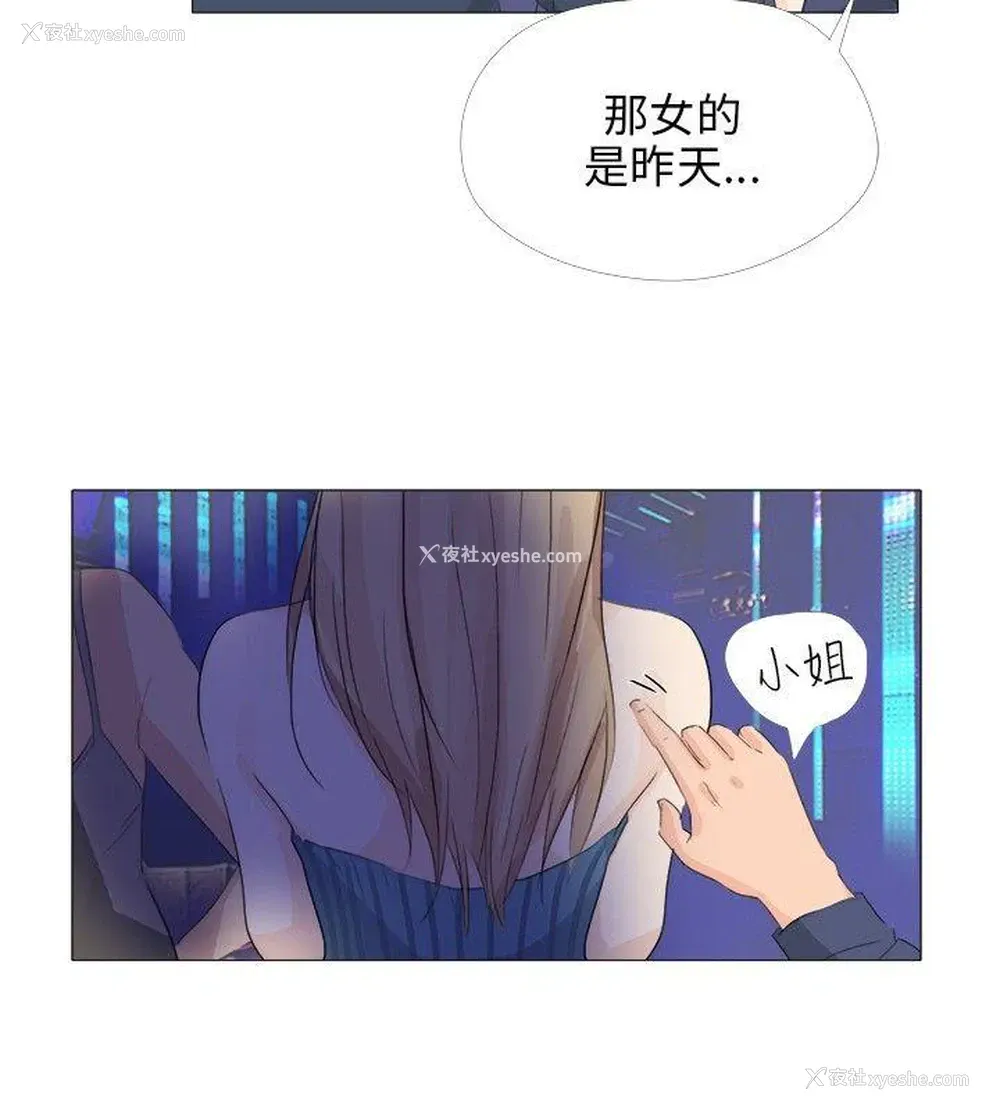 25P - 小裤裤精灵