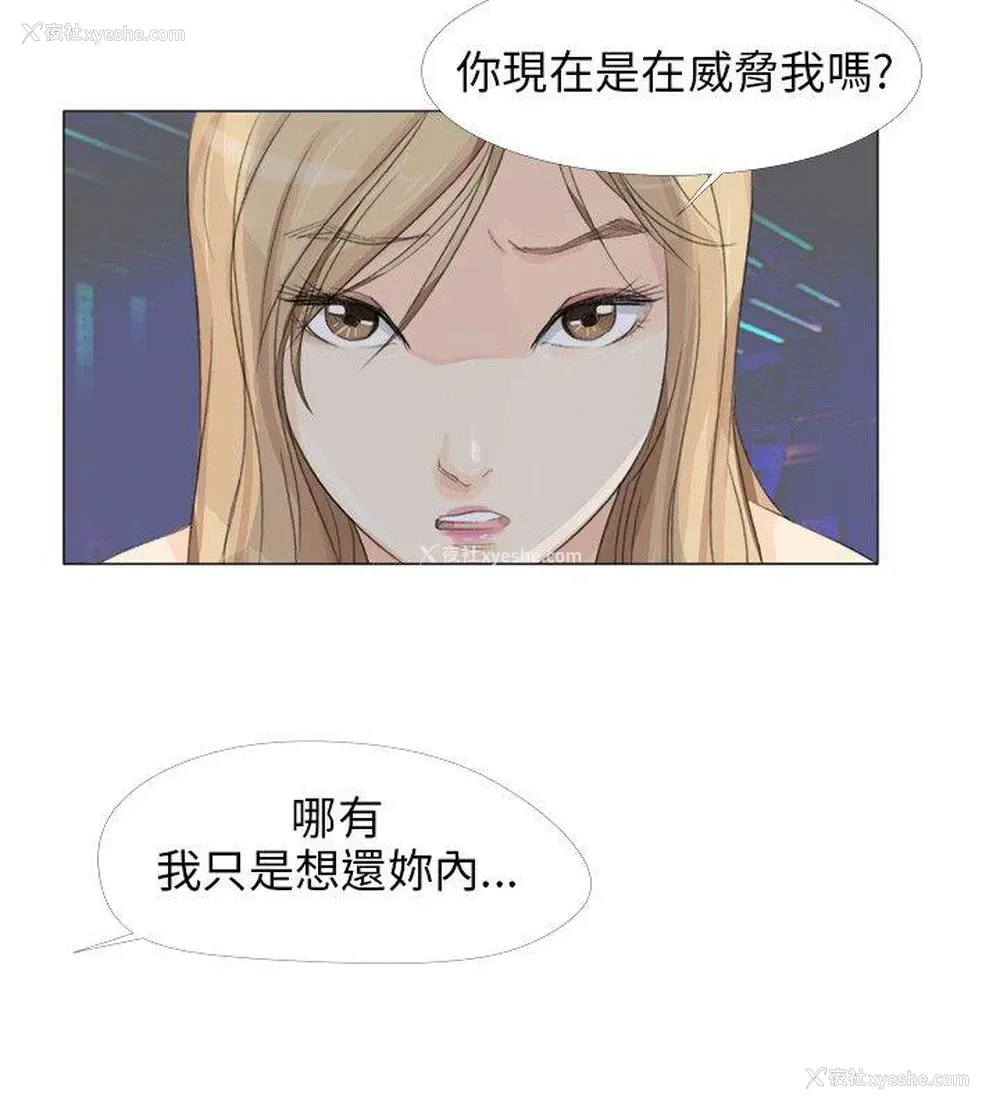 28P - 小裤裤精灵