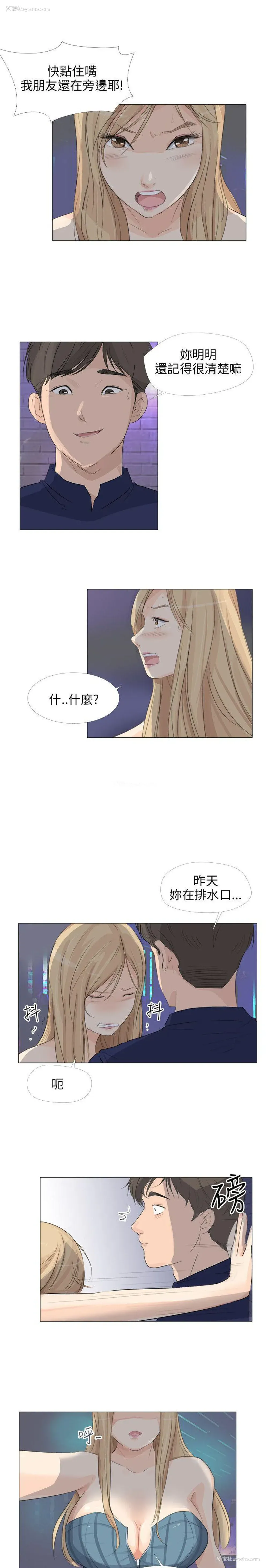 29P - 小裤裤精灵