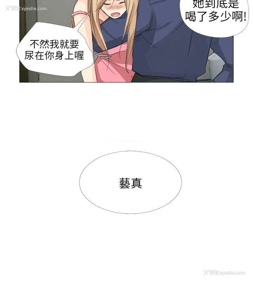 2P - 小裤裤精灵