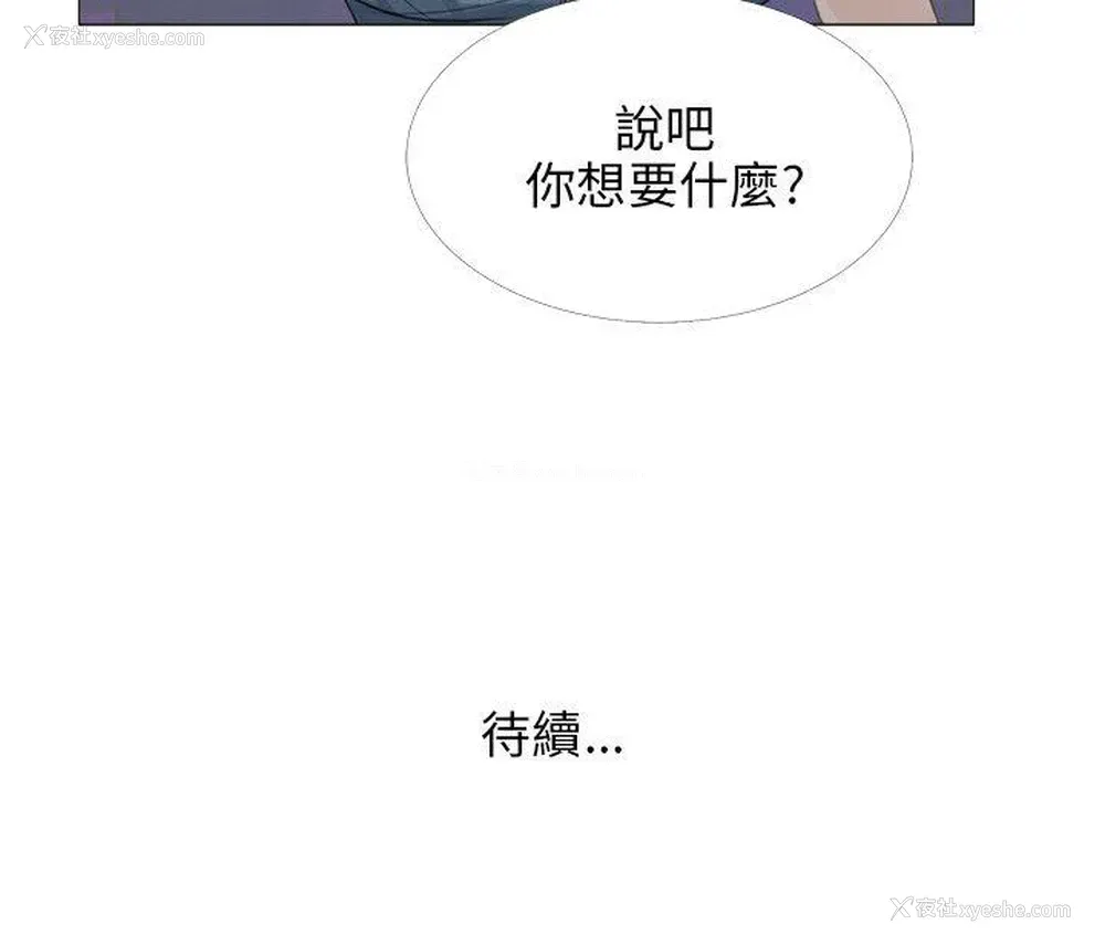 30P - 小裤裤精灵