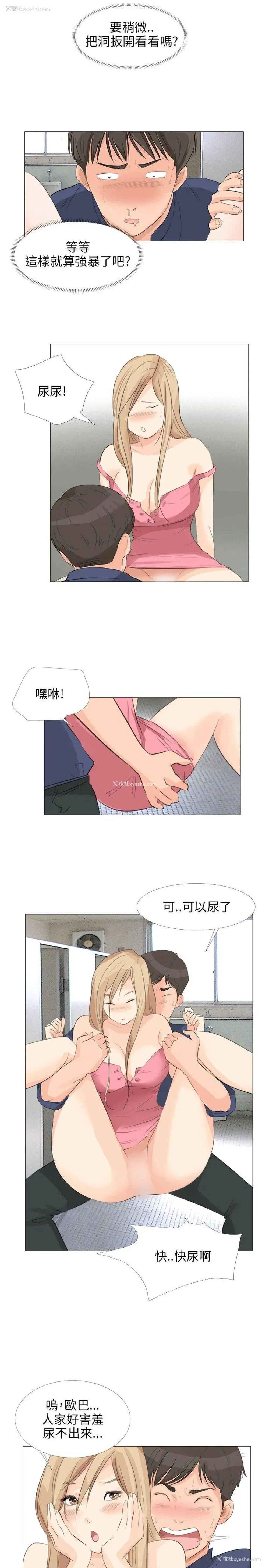 8P - 小裤裤精灵