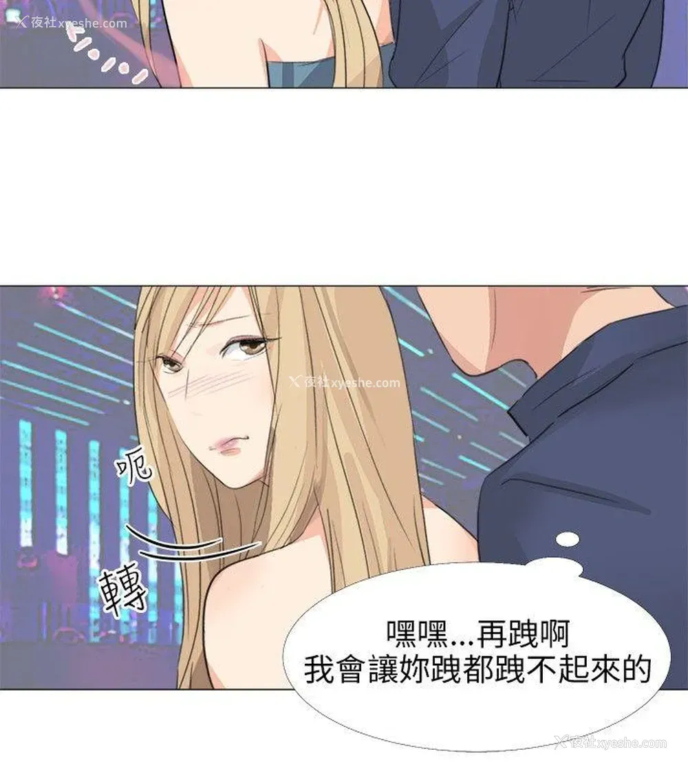 10P - 小裤裤精灵