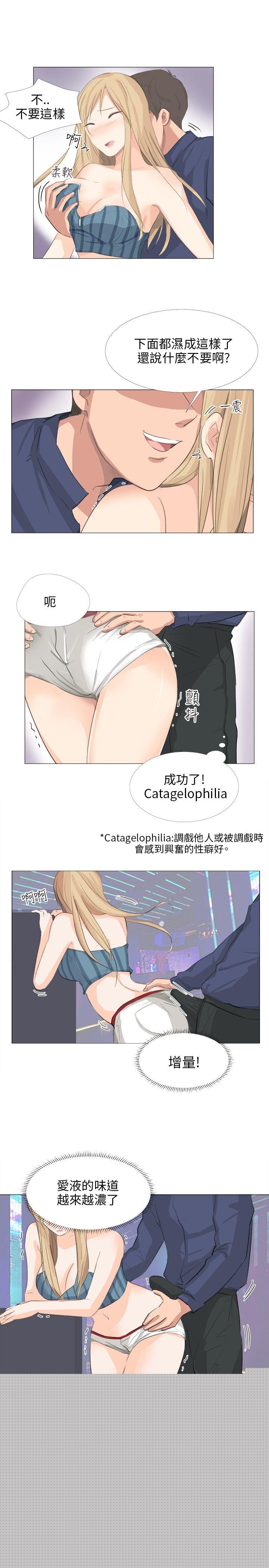 11P - 小裤裤精灵