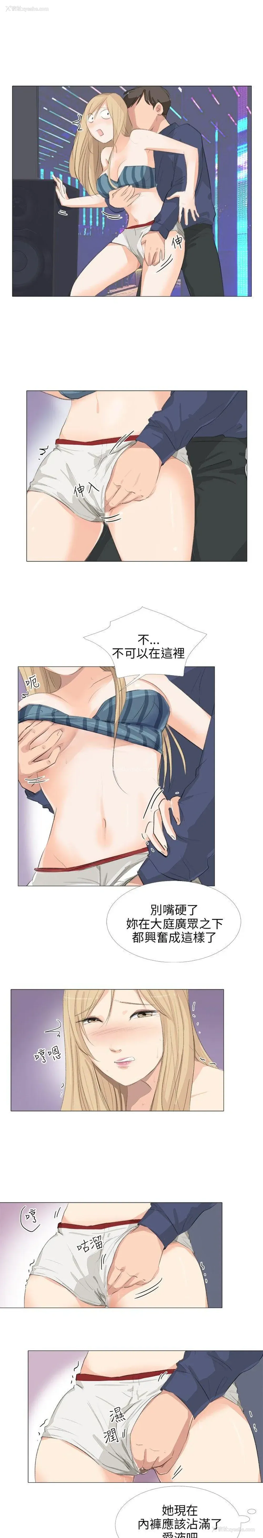 13P - 小裤裤精灵