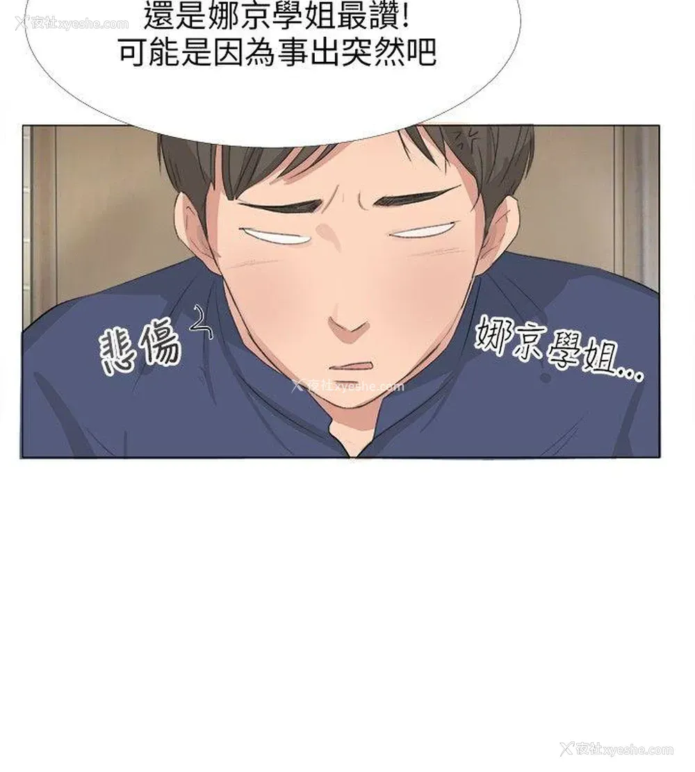 18P - 小裤裤精灵