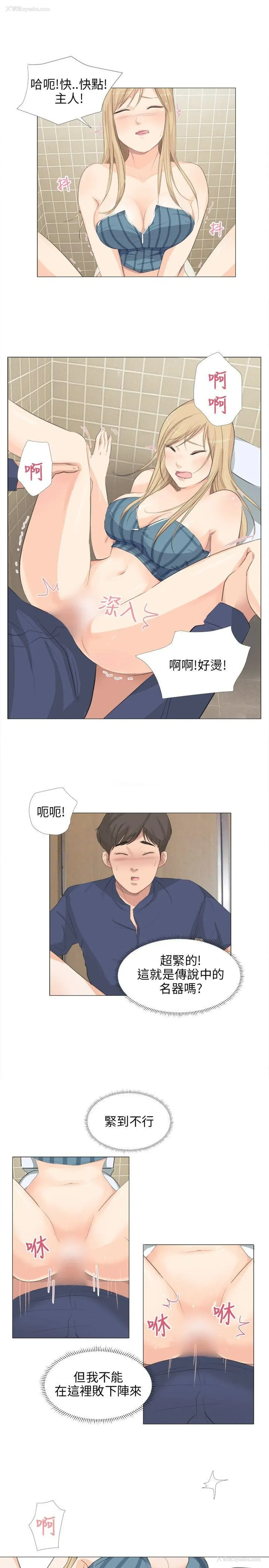 21P - 小裤裤精灵