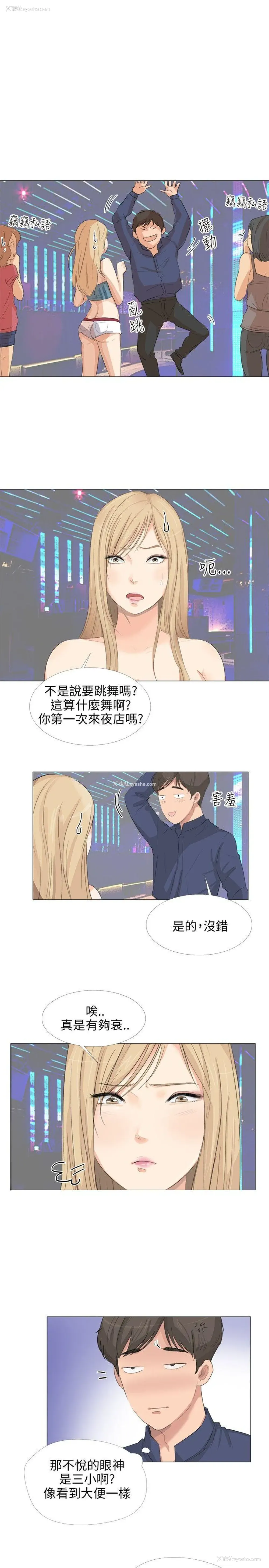 5P - 小裤裤精灵