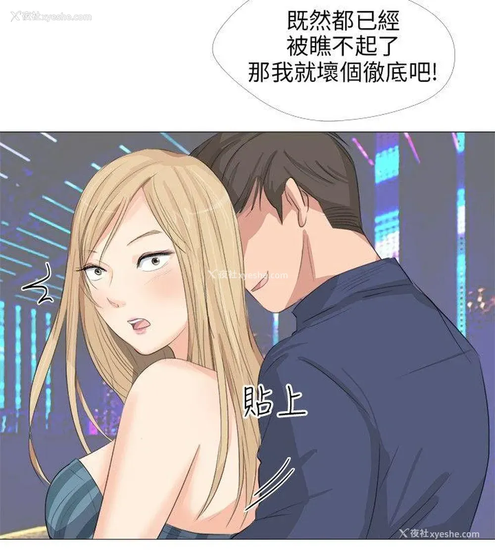 6P - 小裤裤精灵