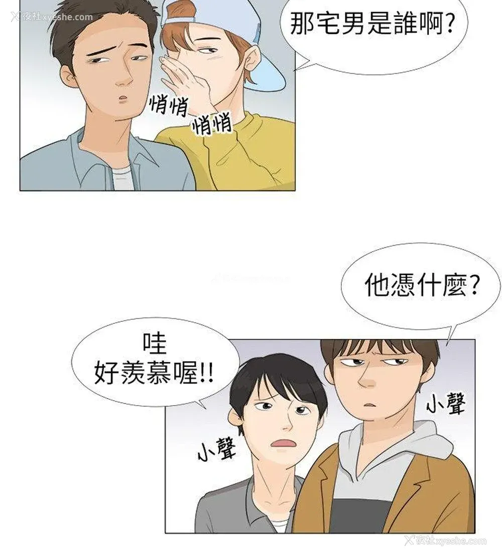 14P - 小裤裤精灵