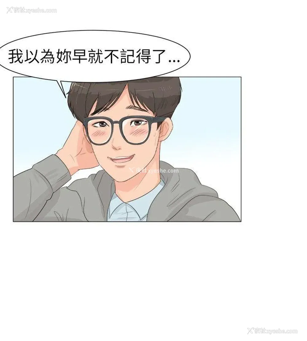 16P - 小裤裤精灵