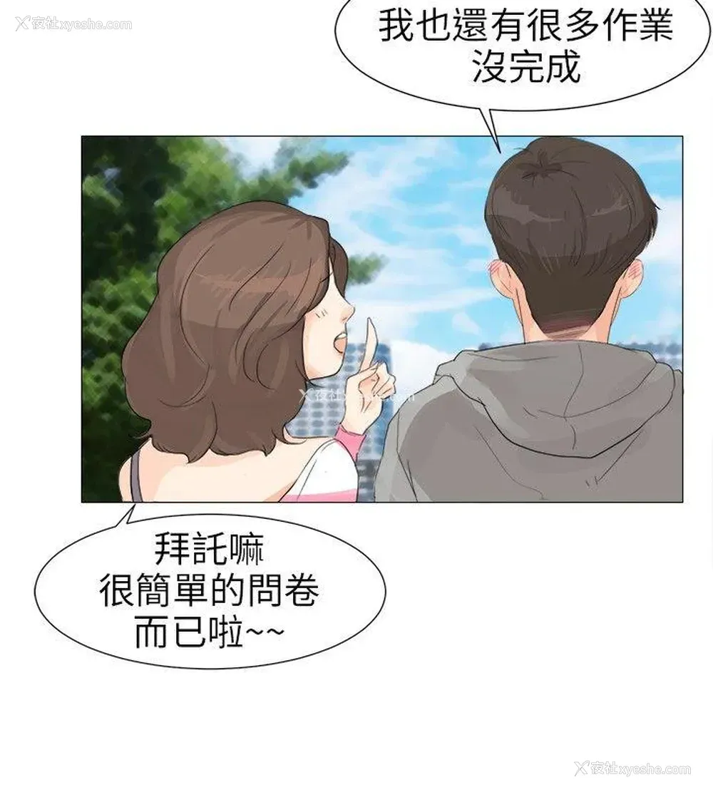 18P - 小裤裤精灵