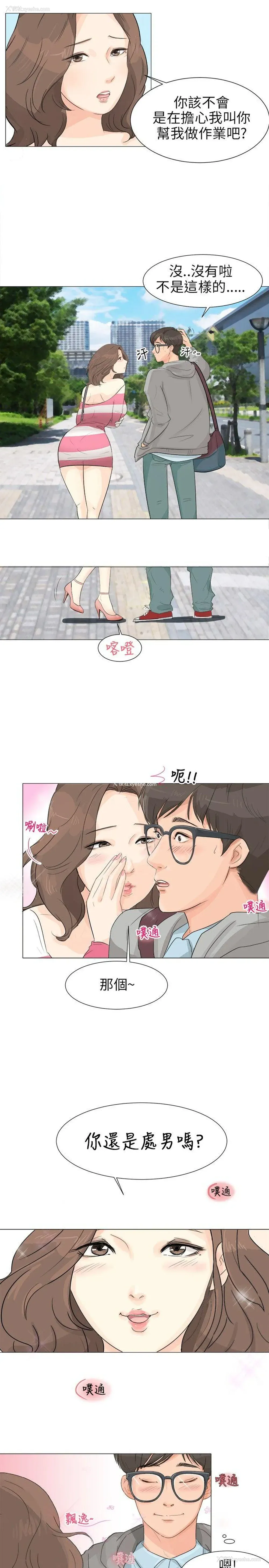 19P - 小裤裤精灵