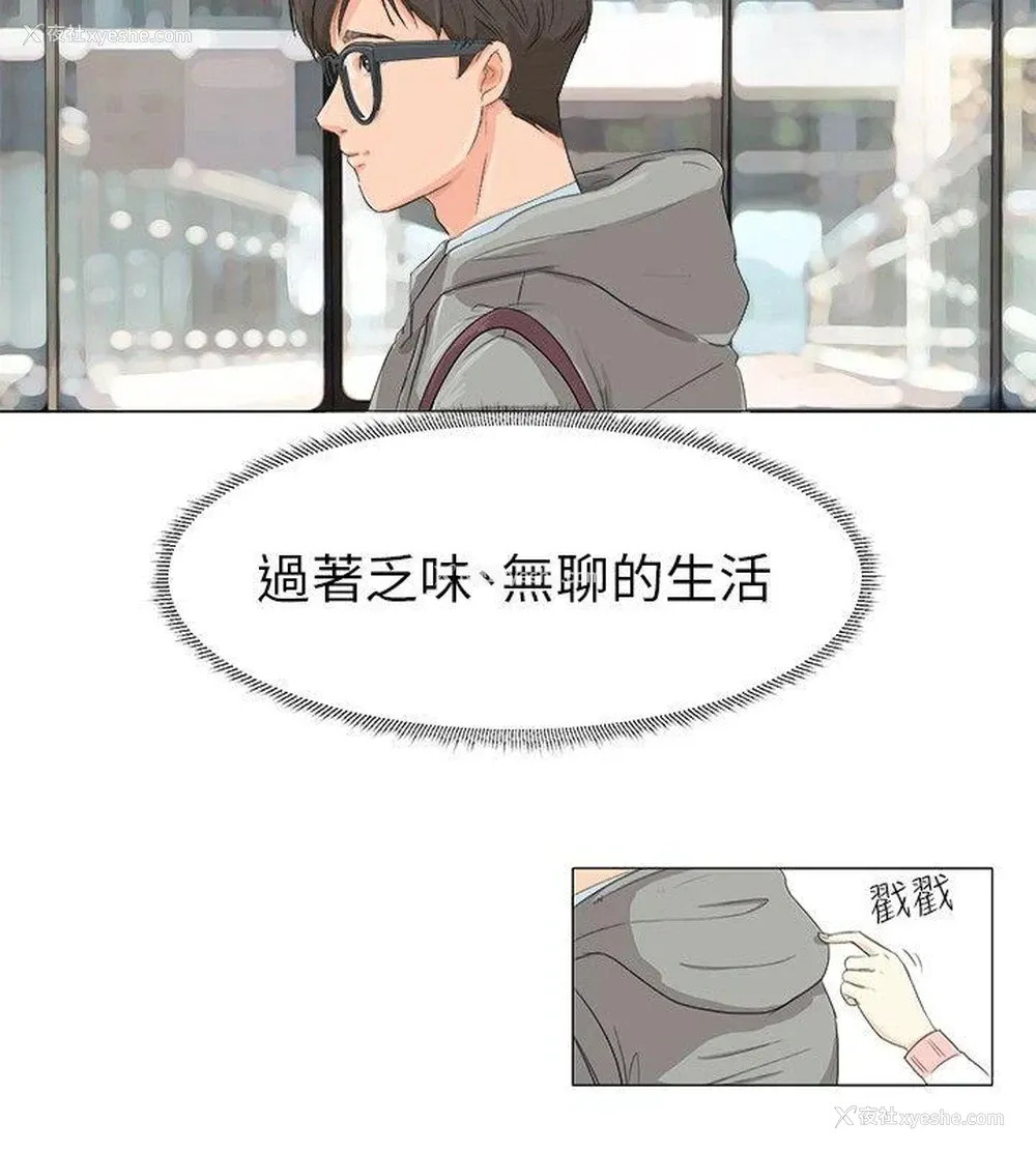 2P - 小裤裤精灵
