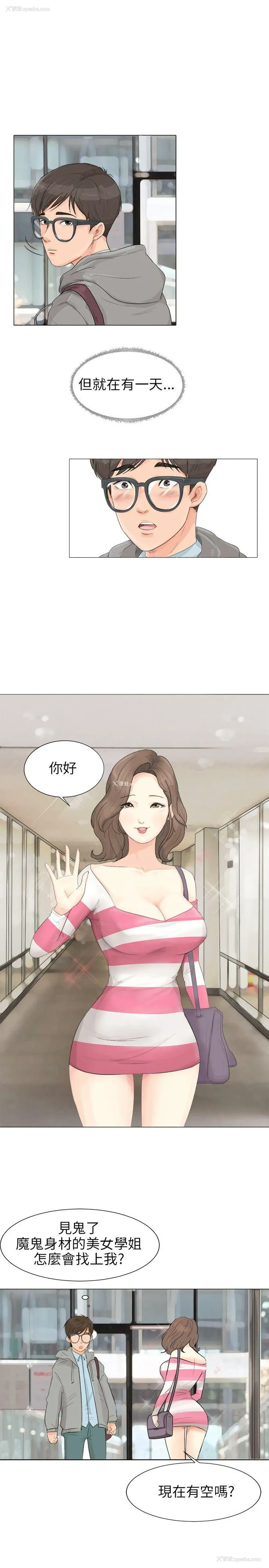 3P - 小裤裤精灵