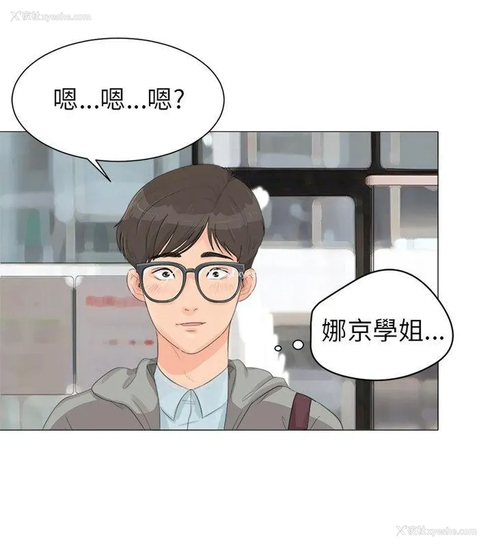4P - 小裤裤精灵
