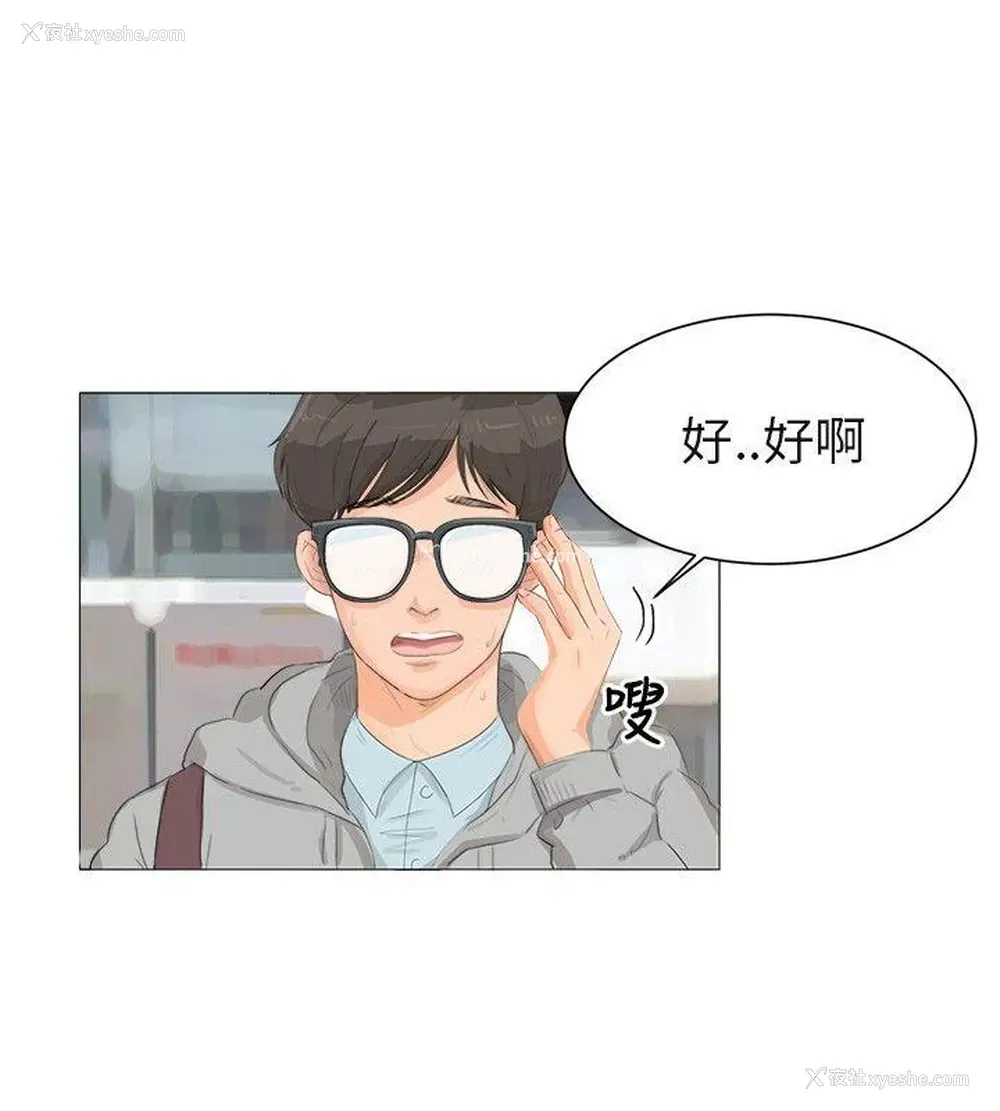 6P - 小裤裤精灵